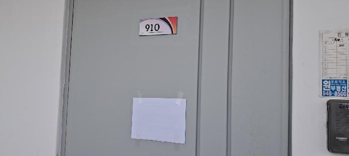 B214807202501300628653.jpg