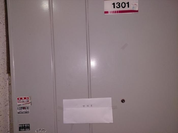 B0002832025013001130316.jpg