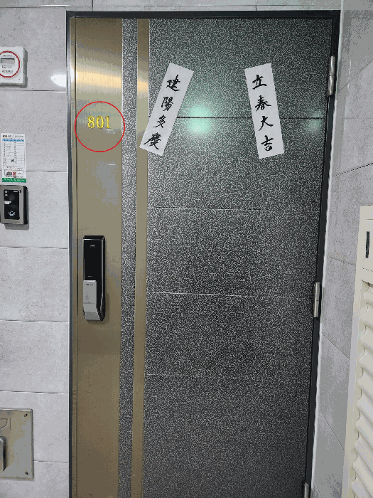 B000421202501300307277.jpg