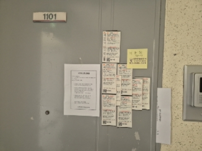 B0005102024013007914011.jpg