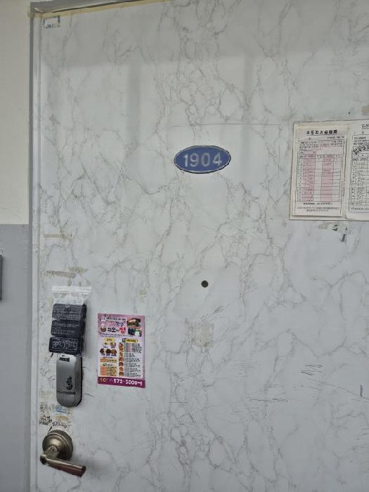 B000510202501300326461.jpg