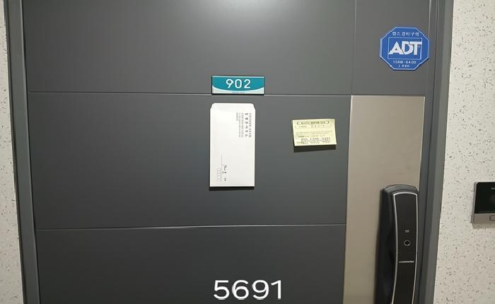 B000412202501300056913.jpg