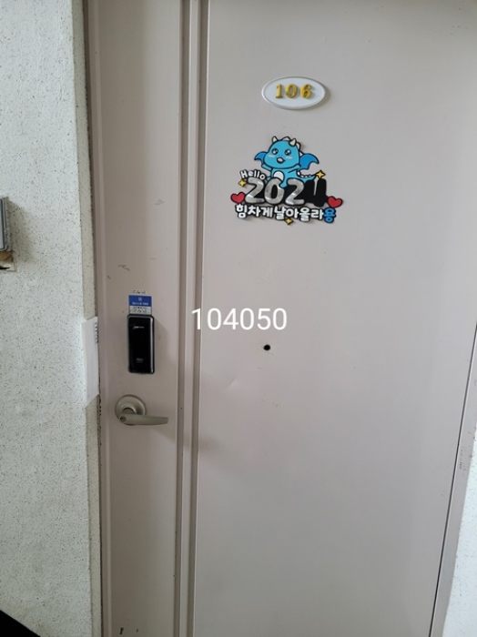 B0004122024013010405010.jpg