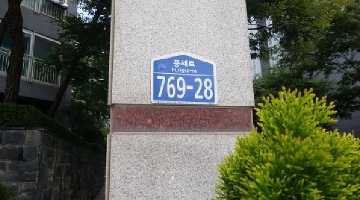 B000283202501300124484.jpg