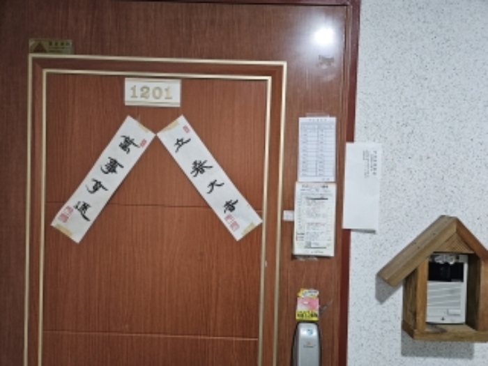 B000410202401300524502.jpg