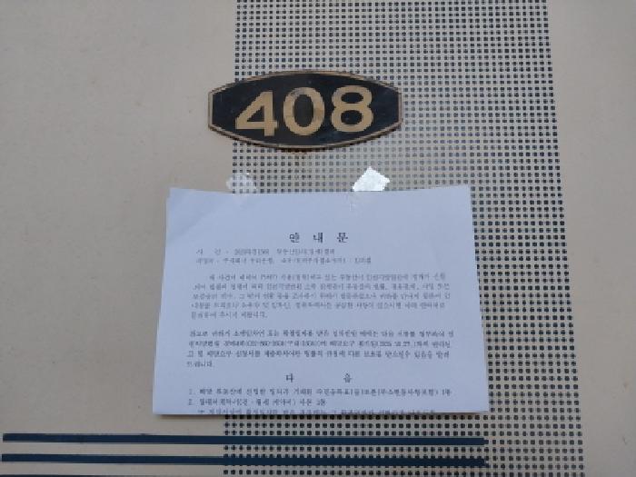 B0002402025013000138511.jpg