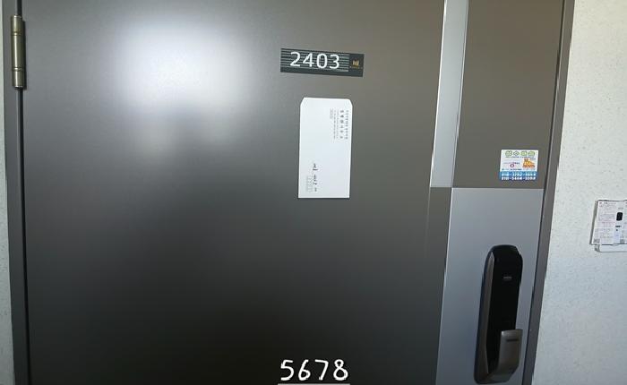 B000412202501300056782.jpg