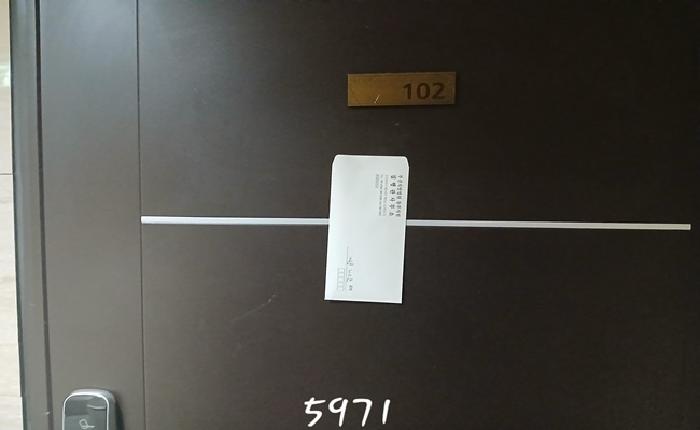 B000412202501300059711.jpg