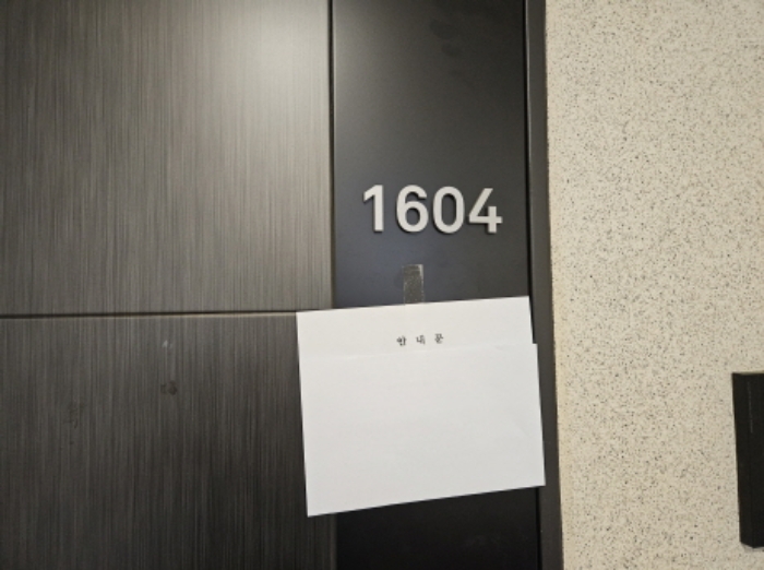 B000250202401300032818.jpg