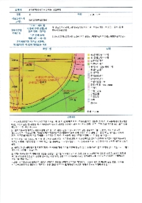 B000510202401300764243.jpg
